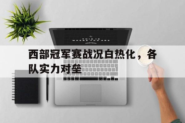 教育部认可的45项白名单